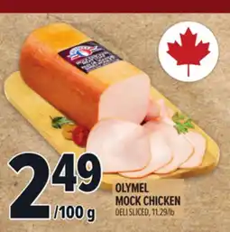 Metro OLYMEL MOCK CHICKEN offer
