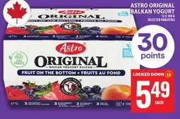 Food Basics ASTRO ORIGINAL BALKAN YOGURT offer