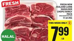 Food Basics FRESH NEW ZEALAND LAMB SHOULDER CHOPS FAMILY PACK offer
