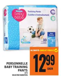 Food Basics PERSONNELLE BABY TRAINING PANTS offer