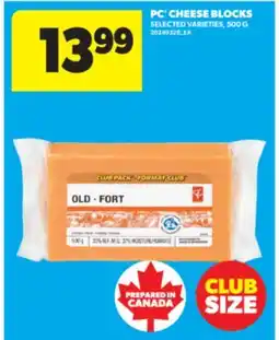 Real Canadian Superstore PC CHEESE BLOCKS, 500 G offer