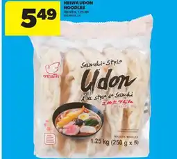 Real Canadian Superstore HEIWA UDON NOODLES, 1.25 KG offer