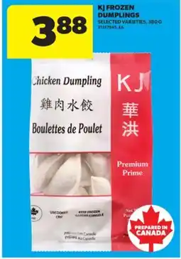 Real Canadian Superstore FROZEN DUMPLINGS, 380 G offer