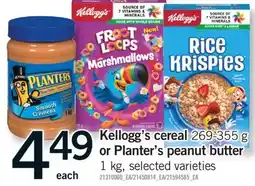 Fortinos KELLOGG'S CEREAL, 269-355 G OR PLANTER'S PEANUT BUTTER, 1 KG offer