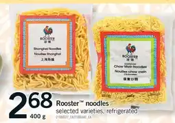 Fortinos ROOSTER NOODLES, 400 G offer