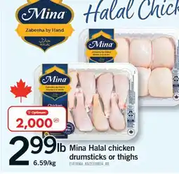 Fortinos HALAL CHICK MINA HALAL CHICKEN offer