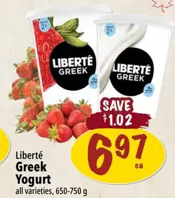 Farm Boy Liberté Greek Yogurt offer