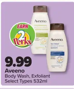PharmaChoice Aveeno Body Wash, Exfoliant offer
