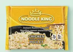 Walmart Noodle King ramen offer