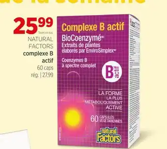 Avril Complexe B actif offer