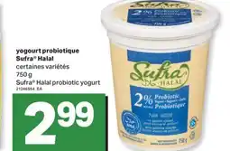 L'Intermarché HALAL YOGOURT PROBIOTIQUE | HALAL PROBIOTIC YOGURT, 750 G offer