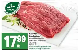 L'Intermarché BAVETTE DE BŒUF NATURE* | PLAIN BEEF FLAP STEAK offer