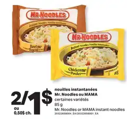 L'Intermarché NOUILLES INSTANTANÉES | INSTANT NOODLES, 85 G offer