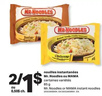 L'Intermarché NOUILLES INSTANTANÉES | INSTANT NOODLES, 85 G offer