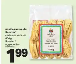 L'Intermarché NOUILLES AUX ŒUFS | EGG NOODLES, 454 G offer