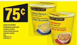 Maxi no name sans nom instant noodle soup cup offer