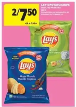 Real Canadian Superstore LAY'S POTATO CHIPS offer