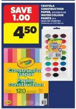 Real Canadian Superstore Crayola Construction Paper or Water Colour Paints offer