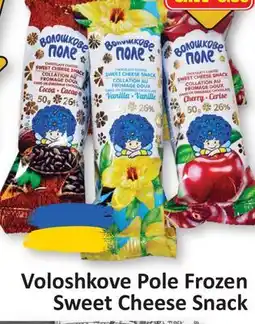 Starsky Voloshkove Pole Frozen Sweet Cheese Snack offer
