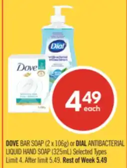 Shoppers Drug Mart DOVE BAR SOAP (2 x 106g) or DIAL ANTIBACTERIAL LIQUID HAND SOAP (325mL) offer