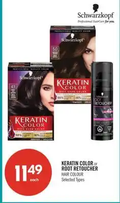 Shoppers Drug Mart KERATIN COLOR or ROOT RETOUCHER HAIR COLOUR offer