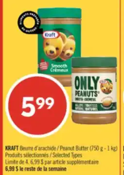 Pharmaprix KRAFT Peanut Butter offer