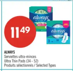 Pharmaprix ALWAYS Ultra Thin Pads offer
