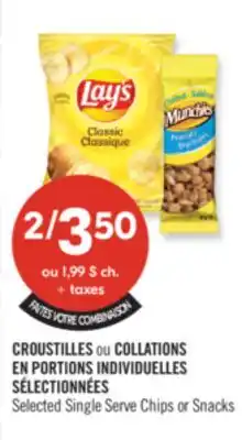 Pharmaprix Selected Single Serve Chips or Snacks offer