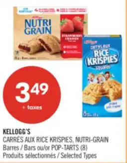 Pharmaprix KELLOGG'S RICE KRISPIES, NUTRI-GRAIN Bars or POP-TARTS (8) offer