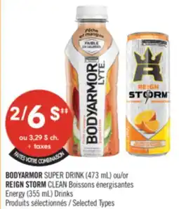 Pharmaprix BODYARMOR SUPER DRINK (473 mL) or REIGN STORM CLEAN Energy (355 mL) Drinks offer