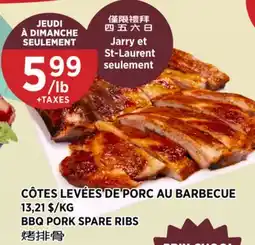 Kim Phat BBQ PORK SPARE RIBS offer