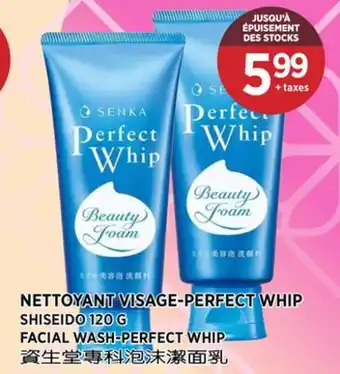 Kim Phat SHISEIDO FACIAL WASH-PERFECT WHIP offer