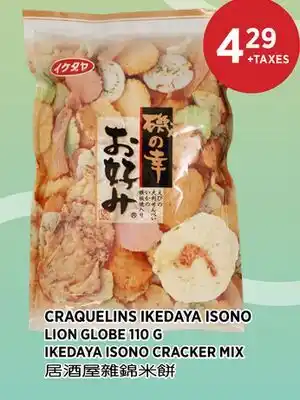 Kim Phat LION GLOBE IKEDAYA ISONO CRACKER MIX offer