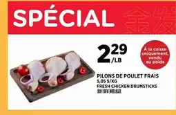 Kim Phat FRESH CHICKEN DRUMSTICKS offer
