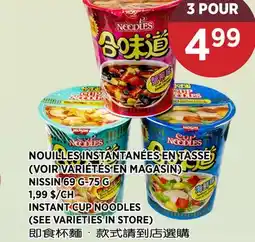 Kim Phat NISSIN INSTANT CUP NOODLES offer