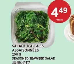 Kim Phat SEASONED SEAWEED SALAD offer