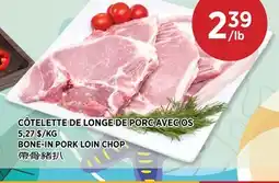Kim Phat BONE-IN PORK LOIN CHOP offer
