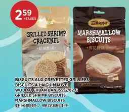 Kim Phat WU JIAO CHUAN BAN GRILLED SHRIMP BISCUITS MARSHMALLOW BISCUITS offer