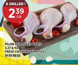 Kim Phat FRESH CHICKEN DRUMSTICK offer