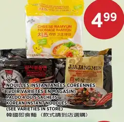 Kim Phat PALDO KOREAN INSTANT NOODLES offer