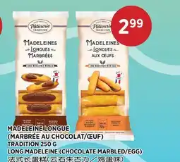 Kim Phat TRADITION LONG MADELEINE (CHOCOLATE MARBLED/EGG) offer