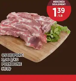 Kim Phat PORK BONE offer
