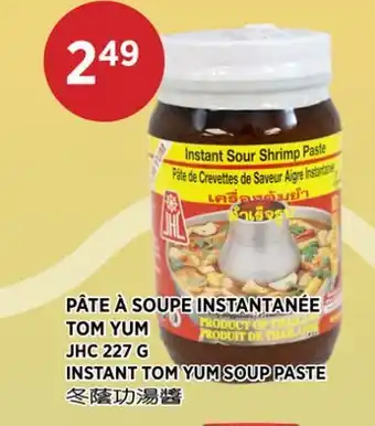 Kim Phat JHC INSTANT TOM YUM SOUP PASTE offer