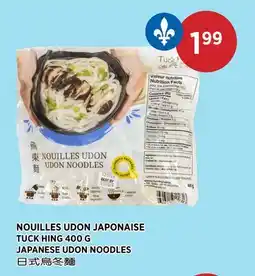 Kim Phat TUCK HING JAPANESE UDON NOODLES offer