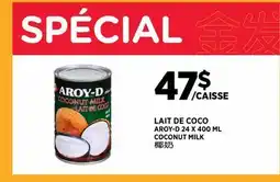 Kim Phat AROY-D COCONUT MILK offer