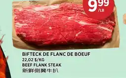 Kim Phat BEEF FLANK STEAK offer