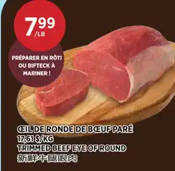 Kim Phat TRIMMED BEEF EYE OF ROUND offer