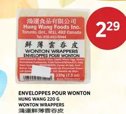 Kim Phat HUNG WANG WONTON WRAPPERS offer