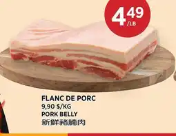 Kim Phat PORK BELLY offer