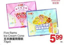 T&T Supermarket FIVE RAMS ICE CREAM CONE, 73gx5 offer